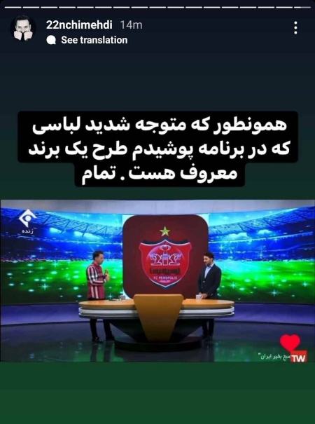 مهدی توتونچی،اخبار ورزشی،خبرهای ورزشی مهدی توتونچی،اخبار ورزشی،خبرهای ورزشی
