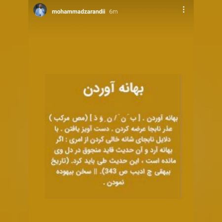 یحیی گلمحمدی،اخبار ورزشی،خبرهای ورزشی یحیی گلمحمدی،اخبار ورزشی،خبرهای ورزشی
