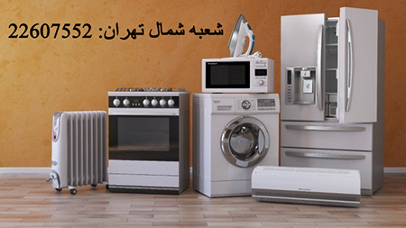 اطلاعات مناسب درباره فروش کالاهای قدیمی نکته هایی برای انتخاب سمساری منصف,سمساری در یوسف آباد,روش خرید و فروش کالا در سمساری تهران