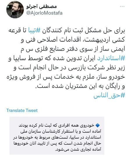 خودروسازی ،اخباراقتصادی ،خبرهای اقتصادی خودروسازی ,اخباراقتصادی ,خبرهای اقتصادی