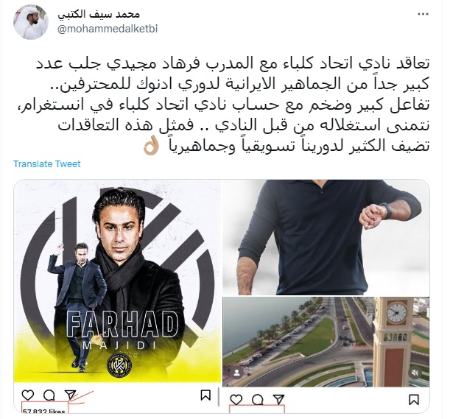مجیدی،اخبارورزشی ،خبرهای ورزشی مجیدی,اخبار ورزشی ,خبرهای ورزشی