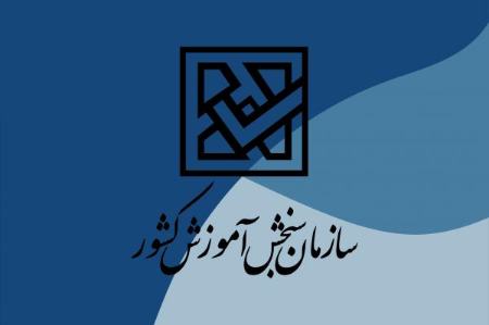 کنکور،اخبار دانشگاه ،خبرهای دانشگاه کنکور, اخبار دانشگاه ,خبرهای دانشگاه