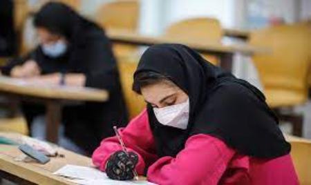 کنکور،اخبار دانشگاه ،خبرهای دانشگاه کنکور, اخبار دانشگاه ,خبرهای دانشگاه