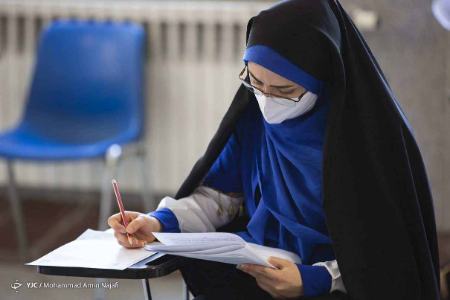 کنکور،اخبار دانشگاه ،خبرهای دانشگاه کنکور, اخبار دانشگاه ,خبرهای دانشگاه