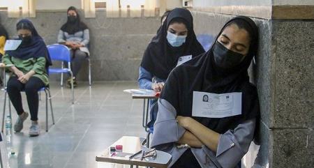 کنکور،اخبار دانشگاه ،خبرهای دانشگاه کنکور, اخبار دانشگاه ,خبرهای دانشگاه