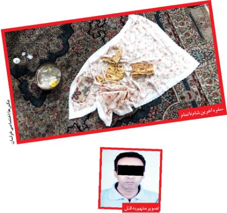   حوادث روز,اخبار حوادث,خبرهای حوادث 