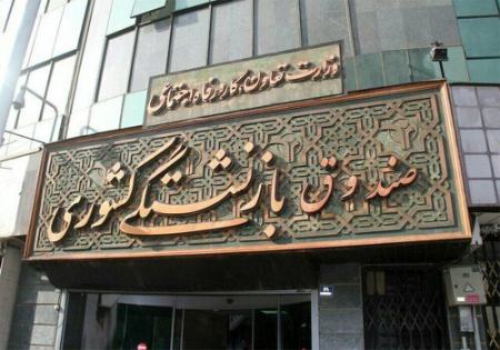 بازنشستگان ،اخباراجتماعی ،خبرهای اجتماعی بازنشستگان,اخبار اجتماعی ,خبرهای اجتماعی