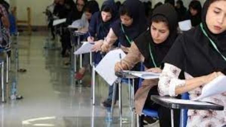 کنکور ۱۴۰۲،اخبار دانشگاه ،خبرهای دانشگاه کنکور ۱۴۰۲, اخبار دانشگاه ,خبرهای دانشگاه