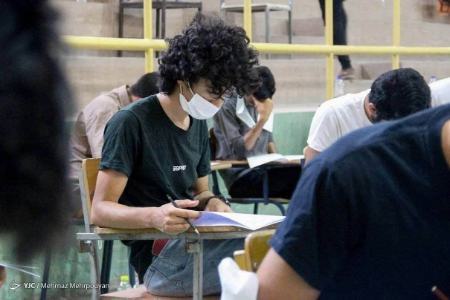 کنکور،اخبار دانشگاه ،خبرهای دانشگاه کنکور, اخبار دانشگاه ,خبرهای دانشگاه