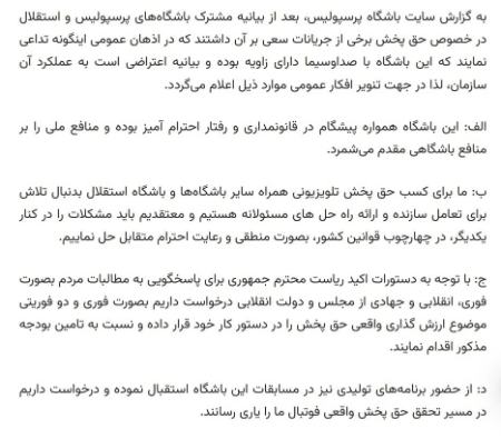 سهم فوتبال،اخبارورزشی ،خبرهای ورزشی سهم فوتبال ,اخبار ورزشی ,خبرهای ورزشی