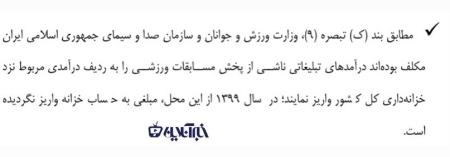 حوادث روز ،اخبارحوادث،خبرهای حوادث حوادث روز,اخبار حوادث,خبرهای حوادث