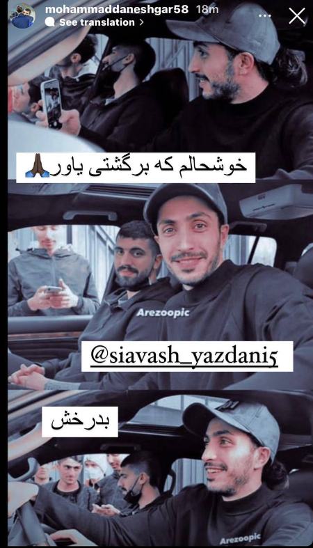 سیاوش یزدانی ،اخبارورزشی ،خبرهای ورزشی سیاوش یزدانی ,اخبار ورزشی ,خبرهای ورزشی