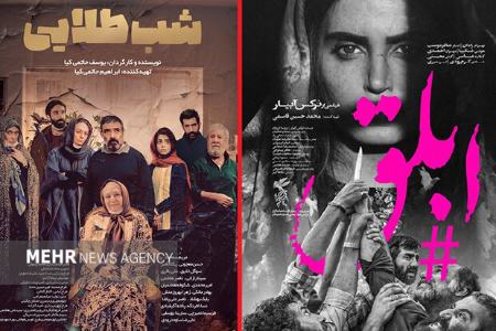فیلم سینمایی،اخبار فرهنگی،خبرهای فرهنگی فیلم سینمایی,اخبار فرهنگی,خبرهای فرهنگی