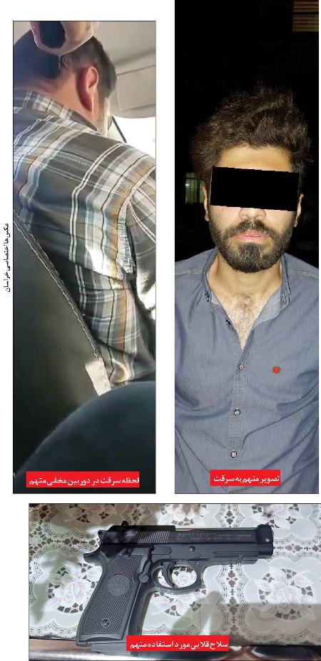 حوادث روز ،اخبارحوادث،خبرهای حوادث حوادث روز,اخبار حوادث,خبرهای حوادث