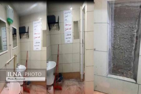  کتیبه تاریخی,اخبار اجتماعی ,خبرهای اجتماعی 