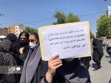  تجمع مردم شهرکرد ,اخبار اجتماعی ,خبرهای اجتماعی 