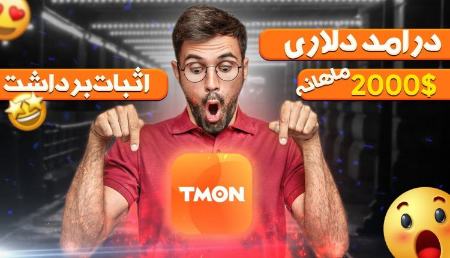 کلاهبرداری،اخباراجتماعی ،خبرهای اجتماعی کلاهبرداری,اخبار اجتماعی ,خبرهای اجتماعی