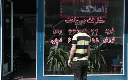 تسهیلات کمک ودیعه مسکن ،اخباراقتصادی ،خبرهای اقتصادی تسهیلات کمک ودیعه مسکن,اخباراقتصادی ,خبرهای اقتصادی