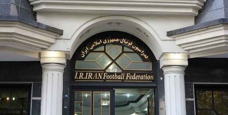 انتخابات فدراسیون فوتبال،اخبارورزشی ،خبرهای ورزشی انتخابات فدراسیون فوتبال,اخبار ورزشی ,خبرهای ورزشی