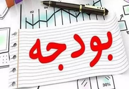 بودجه فدراسیون های ورزشی،اخبار ورزشی،خبرهای ورزشی بودجه فدراسیون های ورزشی،اخبار ورزشی،خبرهای ورزشی
