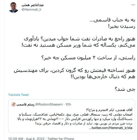 عبدالناصر همتی،اخبار اقتصادی،خبرهای اقتصادی عبدالناصر همتی،اخبار اقتصادی،خبرهای اقتصادی