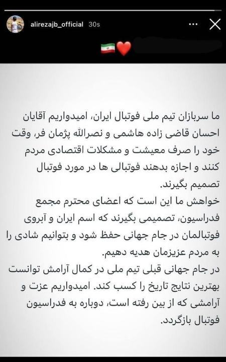 تیم ملی فوتبال ایران،اخبار ورزشی،خبرهای ورزشی تیم ملی فوتبال ایران،اخبار ورزشی،خبرهای ورزشی
