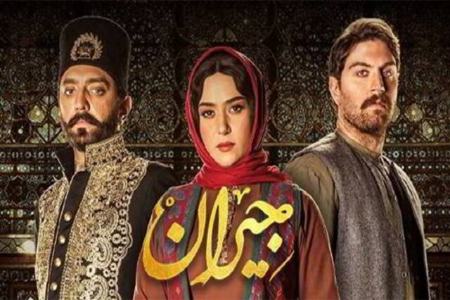 سریال جیران،اخبار فرهنگی،خبرهای فرهنگی سریال جیران،اخبار فرهنگی،خبرهای فرهنگی