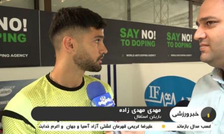 گاف صداوسیما در خصوص بازیکنان استقلال،اخبار ورزشی،خبرهای ورزشی گاف صداوسیما در خصوص بازیکنان استقلال،اخبار ورزشی،خبرهای ورزشی