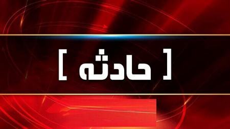 تصادفات خوزستان،اخبار حوادث،خبرهای حوادث