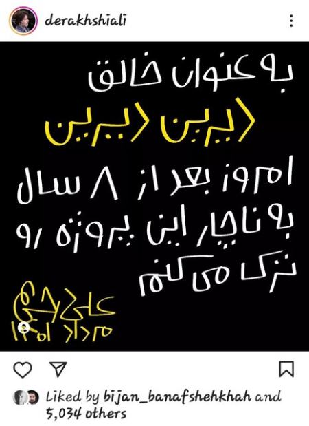 دیرین دیرین،اخبار فرهنگی،خبرهای فرهنگی دیرین دیرین،اخبار فرهنگی،خبرهای فرهنگی