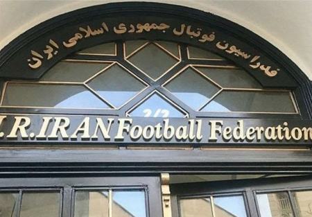 انتخابات فدراسیون فوتبال،اخبار ورزشی،خبرهای ورزشی