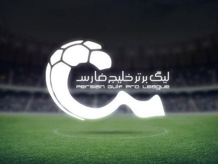 عدم حضور تماشاگران در هفته اول لیگ فوتبال،اخبار ورزشی،خبرهای ورزشی عدم حضور تماشاگران در هفته اول لیگ فوتبال،اخبار ورزشی،خبرهای ورزشی