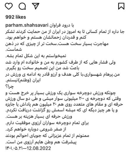 پرهام شهسواری،اخبار ورزشی،خبرهای ورزشی پرهام شهسواری،اخبار ورزشی،خبرهای ورزشی
