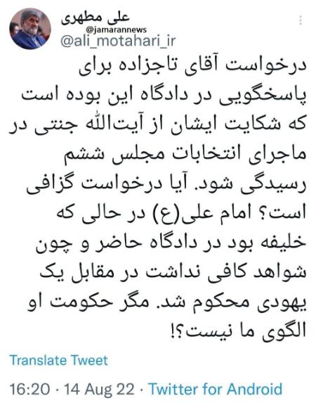 مصطفی تاجزاده،اخبار سیاسی،خبرهای سیاسی مصطفی تاجزاده،اخبار سیاسی،خبرهای سیاسی