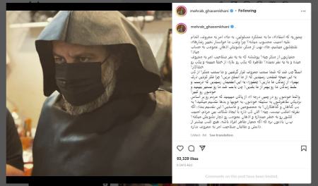 مهراب قاسمخانی،اخبار فرهنگی،خبرهای فرهنگی مهراب قاسمخانی،اخبار فرهنگی،خبرهای فرهنگی