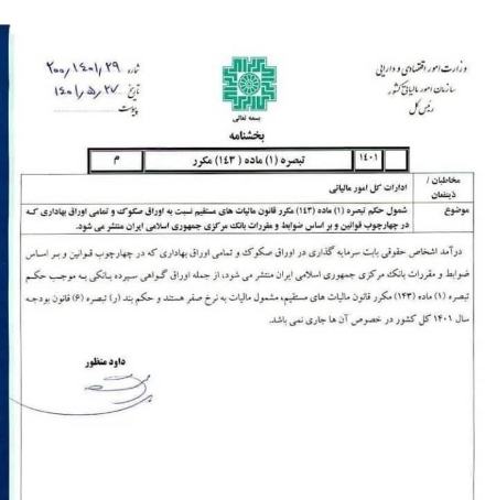 بانک مرکزی،اخبار اقتصادی،خبرهای اقتصادی بانک مرکزی،اخبار اقتصادی،خبرهای اقتصادی
