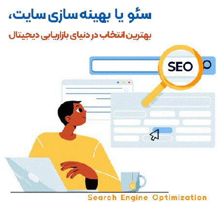 استراتژیهای دیجیتال مارکتینگ برای رشد و توسعه کسب و کار فروش اینترنتی,رشد کسب و کار, ترفند بازاریابی دیجیتال, مهم ترین ترفند بازاریابی دیجیتال