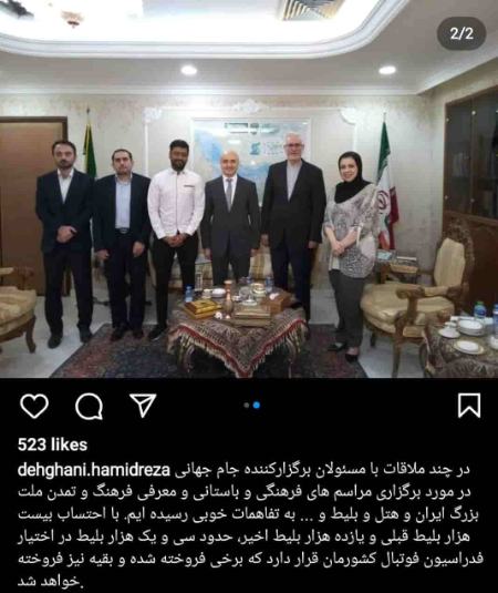 بلیتهای جام جهانی ،اخبارورزشی ،خبرهای ورزشی بلیتهای جام جهانی ,اخبار ورزشی ,خبرهای ورزشی