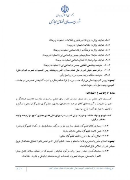 ،اخبارتکنولوژی ،خبرهای تکنولوژی ,اخبار تکنولوژی ,خبرهای تکنولوژی