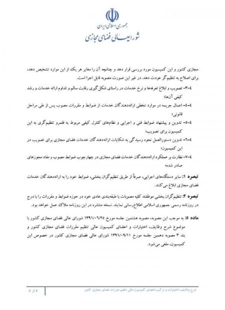،اخبارتکنولوژی ،خبرهای تکنولوژی ,اخبار تکنولوژی ,خبرهای تکنولوژی