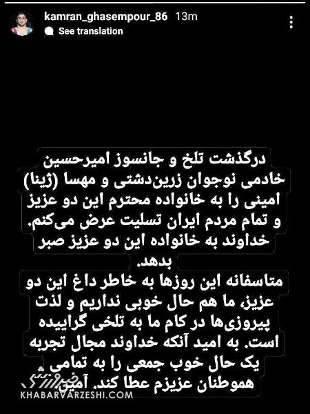کامران قاسمپور،اخبارورزشی ،خبرهای ورزشی کامران قاسمپور,اخبار ورزشی ,خبرهای ورزشی
