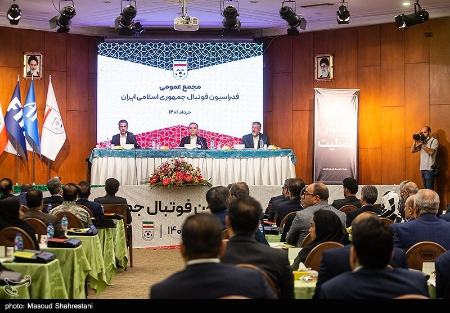 فوتبال ،اخبارورزشی ،خبرهای ورزشی فوتبال ,اخبار ورزشی ,خبرهای ورزشی