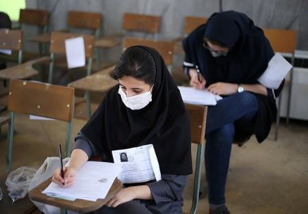 کنکور،اخبار دانشگاه ،خبرهای دانشگاه کنکور, اخبار دانشگاه ,خبرهای دانشگاه