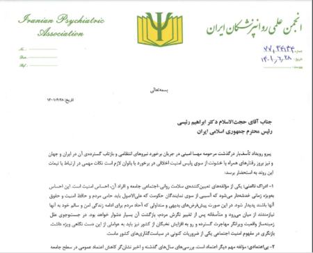 خشونت گشت ارشاد،اخبارسیاسی ،خبرهای سیاسی خشونت گشت ارشاد,اخبارسیاسی ,خبرهای سیاسی