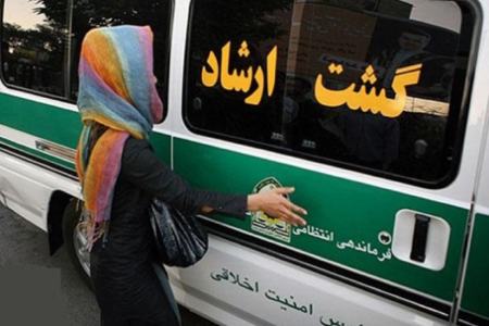 خشونت گشت ارشاد،اخبارسیاسی ،خبرهای سیاسی خشونت گشت ارشاد,اخبارسیاسی ,خبرهای سیاسی