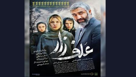 بهرام رادان،اخبار فرهنگی،خبرهای فرهنگی بهرام رادان,اخبار فرهنگی,خبرهای فرهنگی