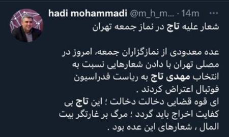 اخبار،اخبار جدید،اخبار روز