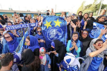 حضور بانوان در دیدار استقلال و مس کرمان،اخبار ورزشی،خبرهای ورزشی حضور بانوان در دیدار استقلال و مس کرمان،اخبار ورزشی،خبرهای ورزشی