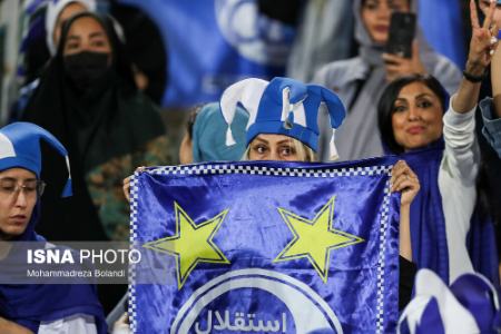 حضور بانوان استقلالی در ورزشگاه آزادی،اخبار ورزشی،خبرهای ورزشی حضور بانوان استقلالی در ورزشگاه آزادی،اخبار ورزشی،خبرهای ورزشی