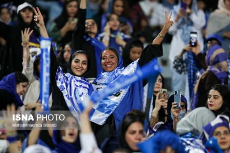 حضور بانوان استقلالی در ورزشگاه آزادی،اخبار ورزشی،خبرهای ورزشی حضور بانوان استقلالی در ورزشگاه آزادی،اخبار ورزشی،خبرهای ورزشی